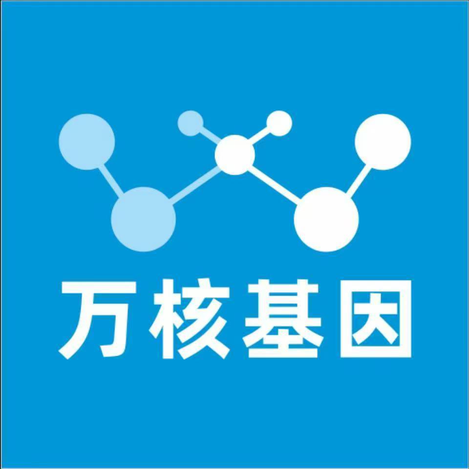 锦州古塔万核基因亲子鉴定